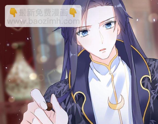 第40话 就是喜欢调戏你~16