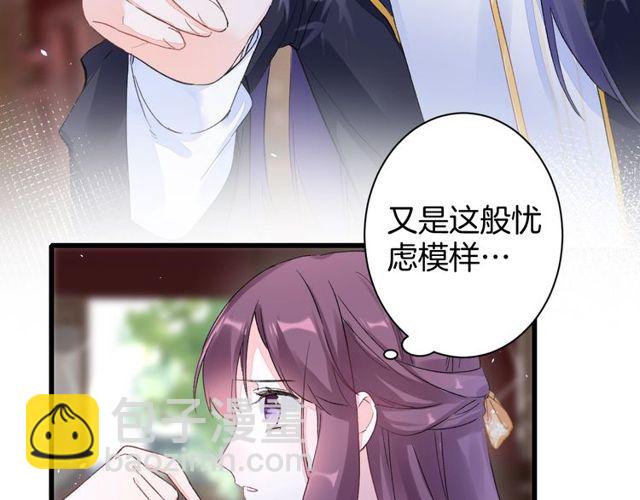 第40话 就是喜欢调戏你~17