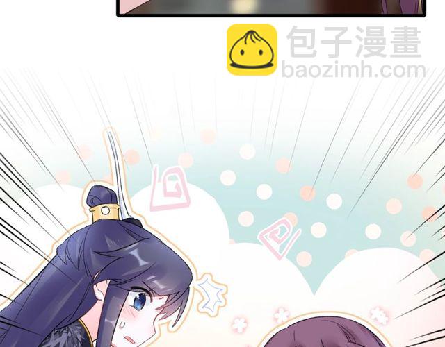 第40话 就是喜欢调戏你~19