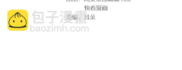 第40话 就是喜欢调戏你~2