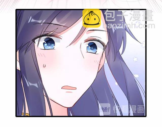 第40话 就是喜欢调戏你~21