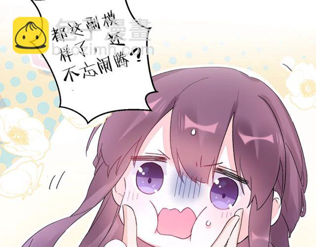 第40话 就是喜欢调戏你~24