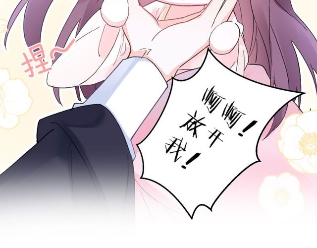 第40话 就是喜欢调戏你~25