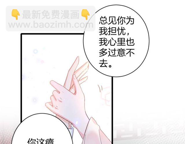 第40话 就是喜欢调戏你~26