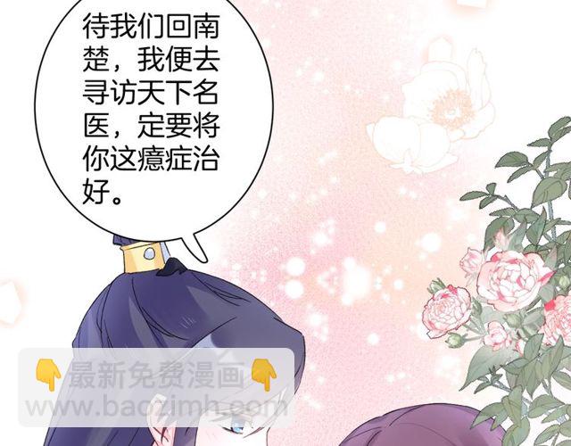 第40话 就是喜欢调戏你~31
