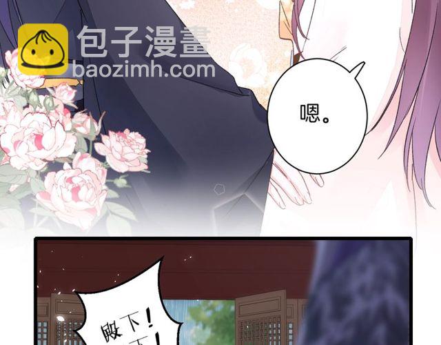 第40话 就是喜欢调戏你~33