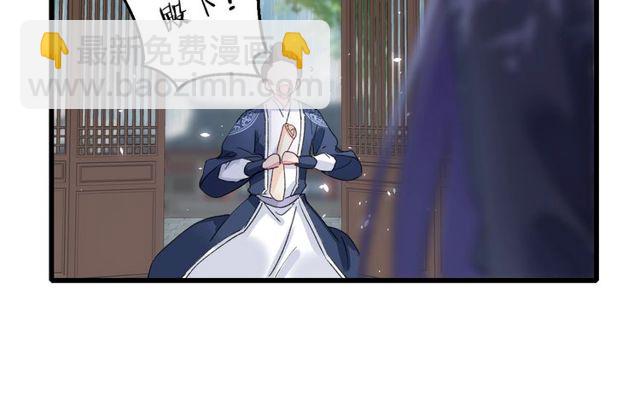 第40话 就是喜欢调戏你~34