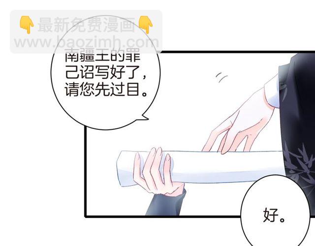 第40话 就是喜欢调戏你~35