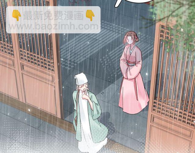 第40话 就是喜欢调戏你~4