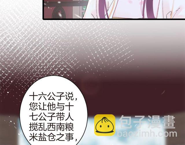 第40话 就是喜欢调戏你~40