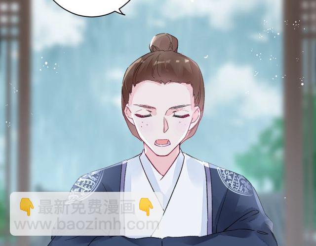 第40话 就是喜欢调戏你~41
