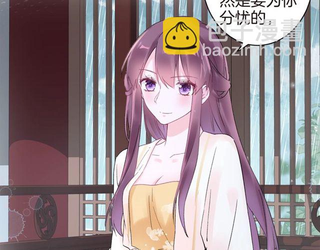 第40话 就是喜欢调戏你~44