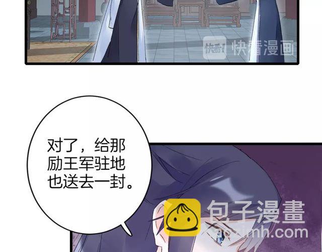 第40话 就是喜欢调戏你~49