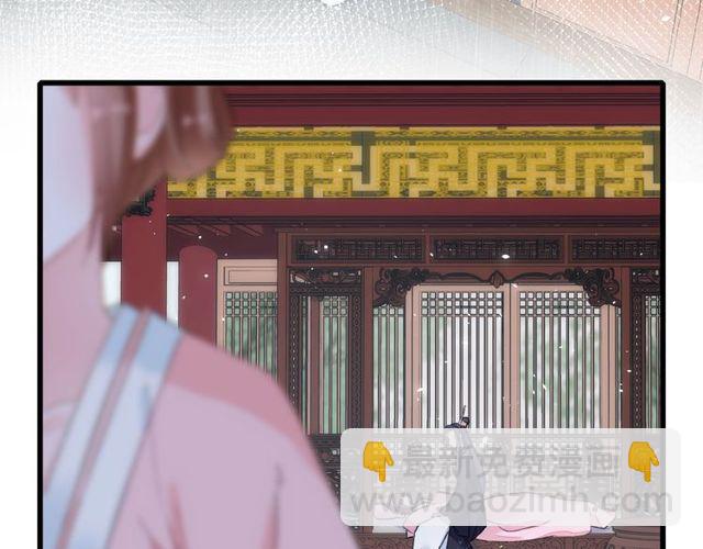 第40话 就是喜欢调戏你~5