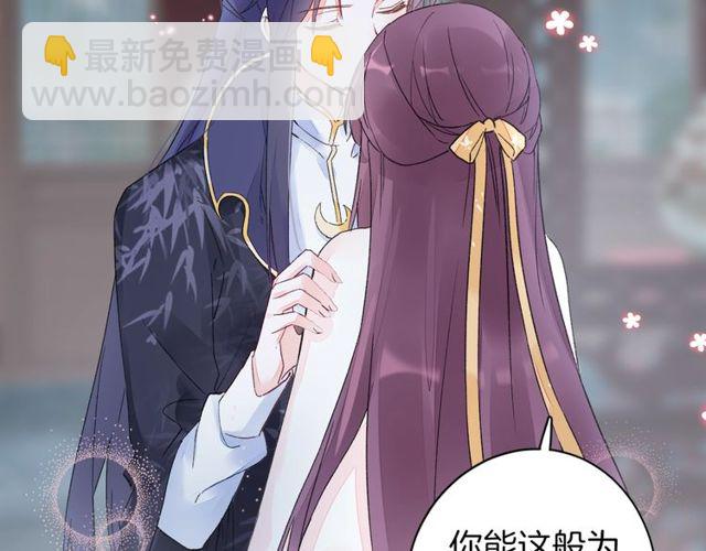 第40话 就是喜欢调戏你~51