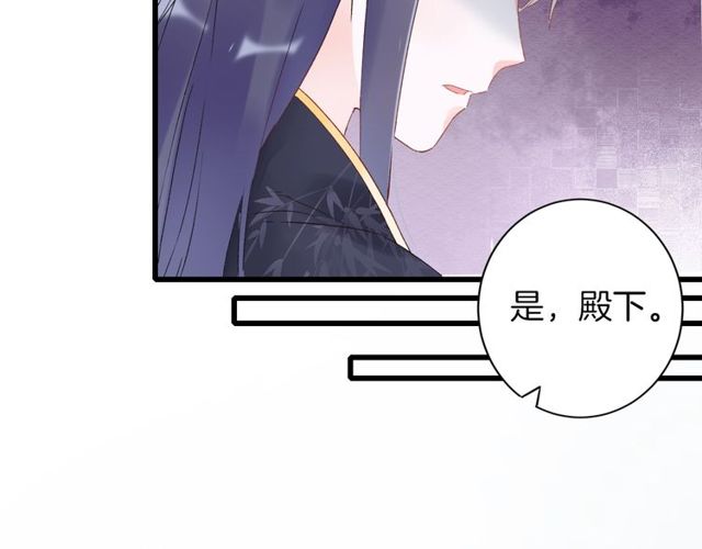 第40话 就是喜欢调戏你~54