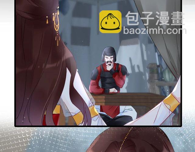 第40话 就是喜欢调戏你~58
