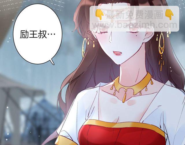 第40话 就是喜欢调戏你~59