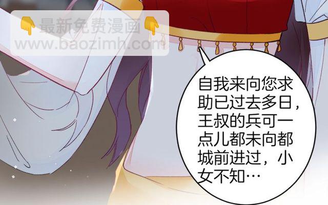 第40话 就是喜欢调戏你~60