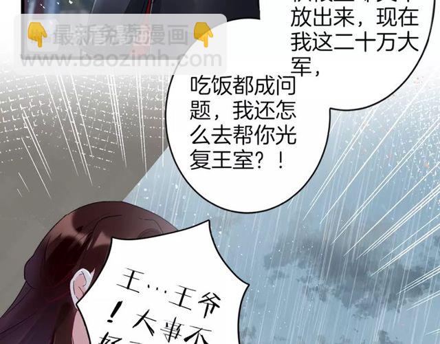 第40话 就是喜欢调戏你~62