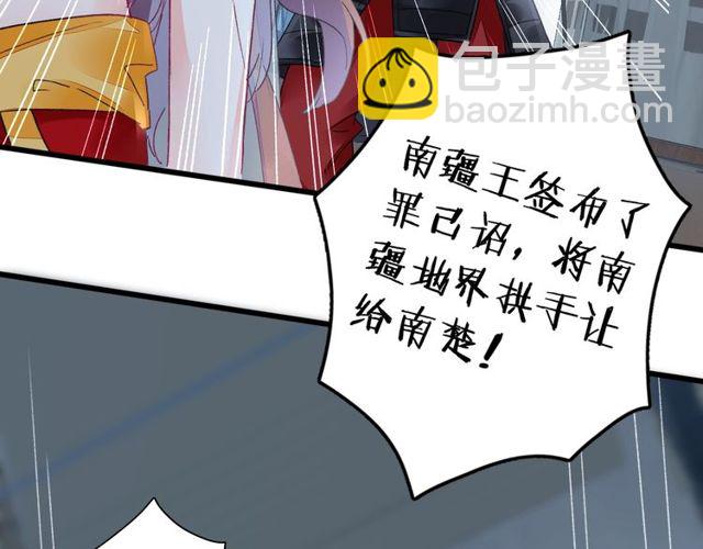 第40话 就是喜欢调戏你~64