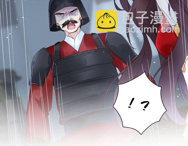 第40话 就是喜欢调戏你~66
