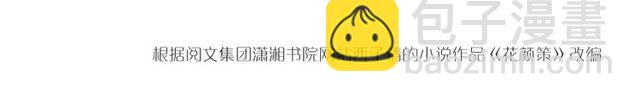 第40话 就是喜欢调戏你~68