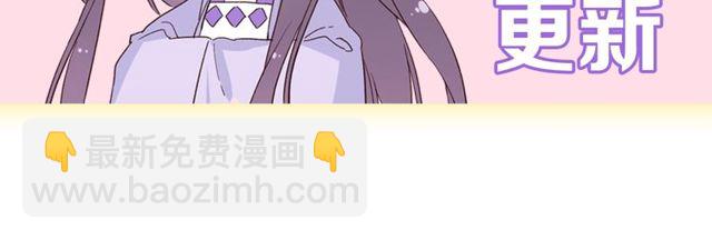 第40话 就是喜欢调戏你~73