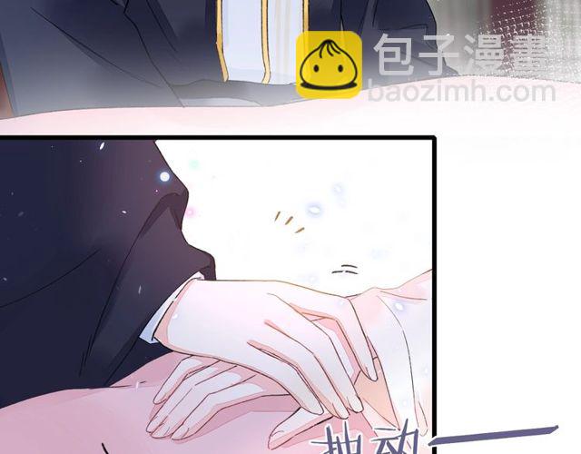 第40话 就是喜欢调戏你~8