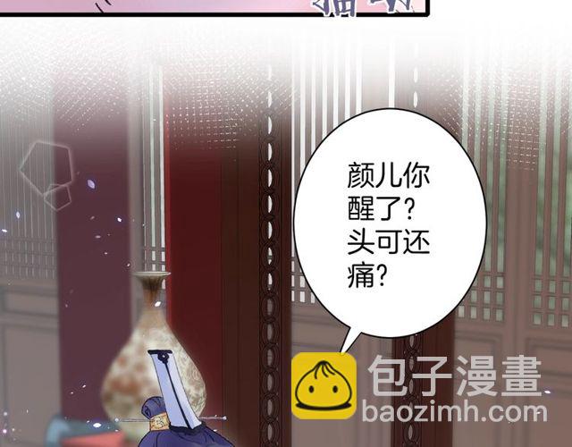 第40话 就是喜欢调戏你~9