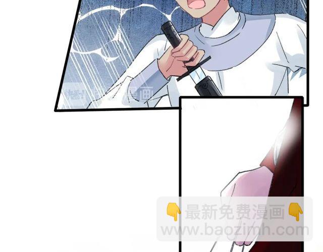 第53话 太子桃花不断11