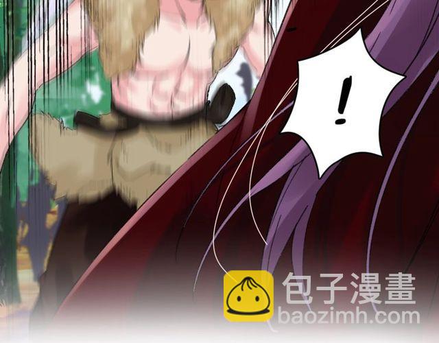 第53话 太子桃花不断14