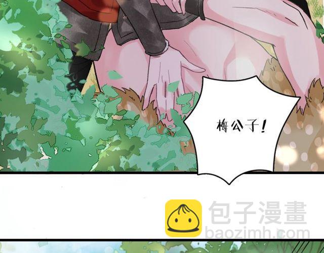 第53话 太子桃花不断18