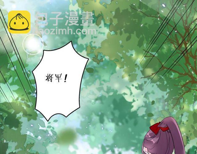 第53话 太子桃花不断19