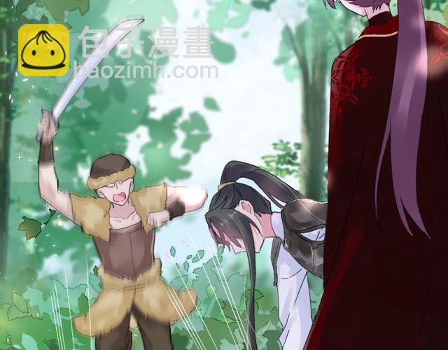 第53话 太子桃花不断20