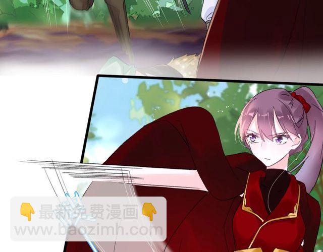第53话 太子桃花不断21