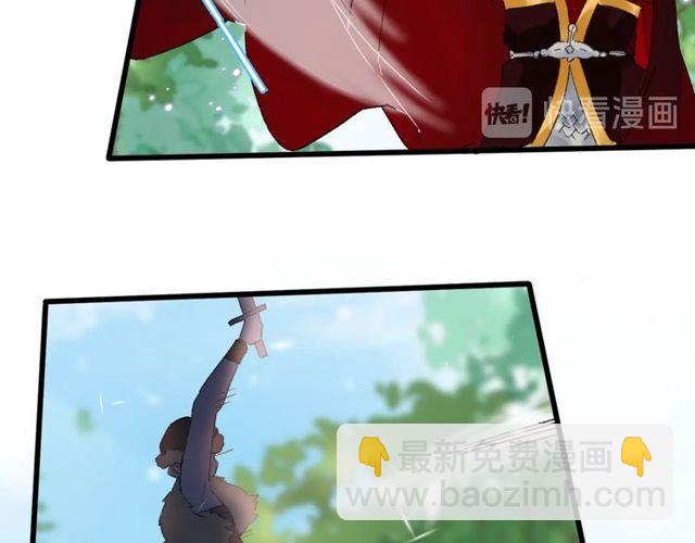第53话 太子桃花不断22