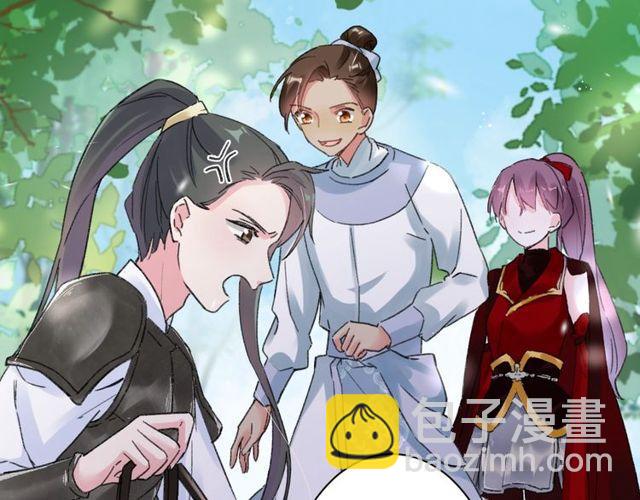 第53话 太子桃花不断24