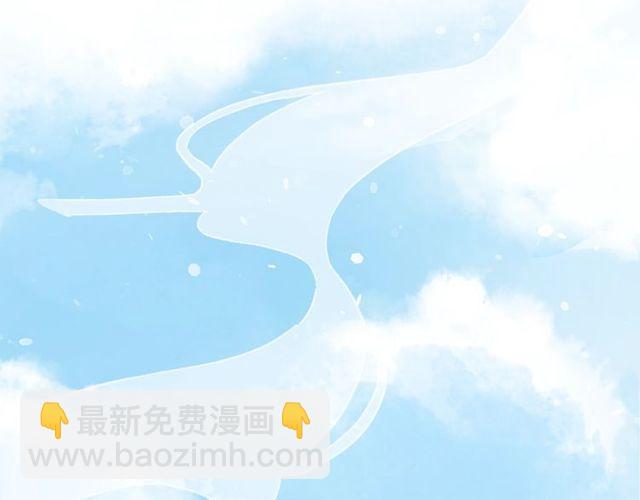 第53话 太子桃花不断30