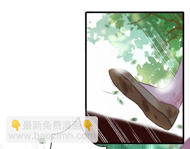 第53话 太子桃花不断4