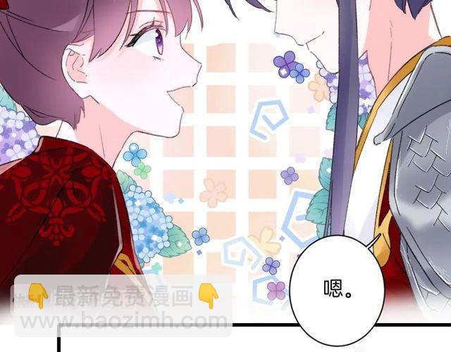 第53话 太子桃花不断42