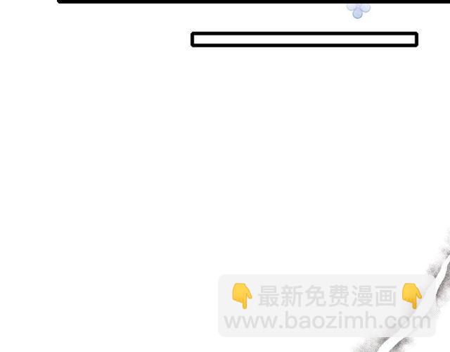 第53话 太子桃花不断43