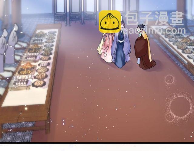 第53话 太子桃花不断46