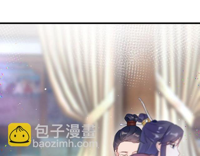 第53话 太子桃花不断47