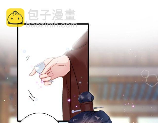 第53话 太子桃花不断61