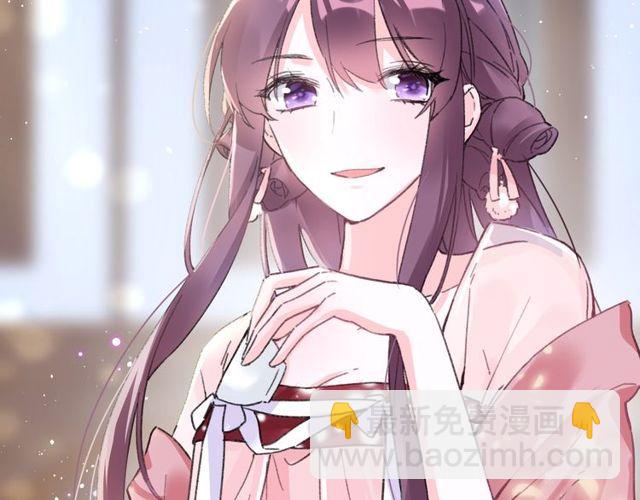 第53话 太子桃花不断86