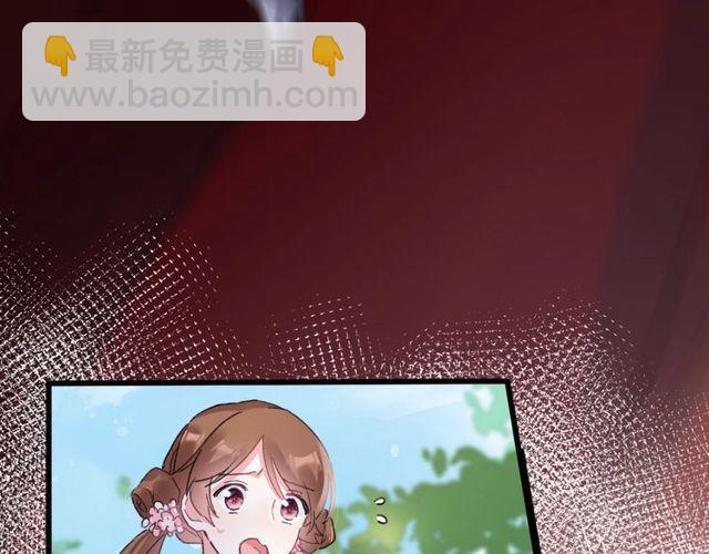第53话 太子桃花不断9