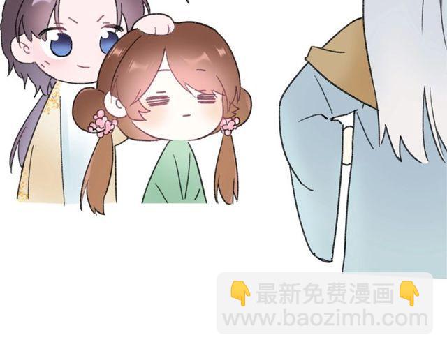 第二季完结篇 提亲前夕104