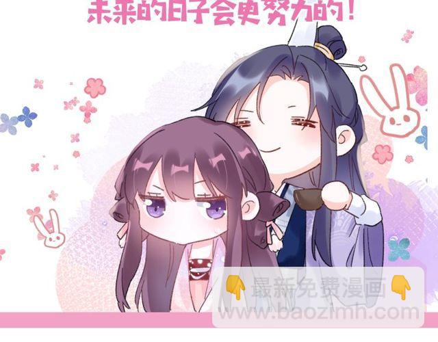 第二季完结篇 提亲前夕115
