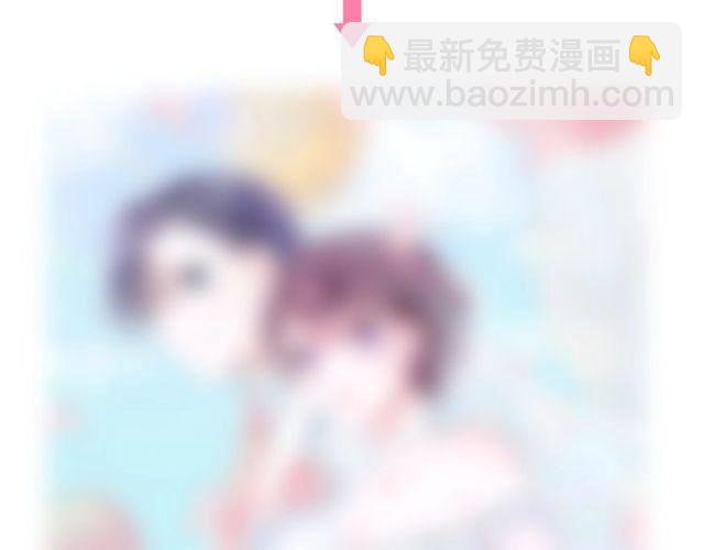 第二季完结篇 提亲前夕118
